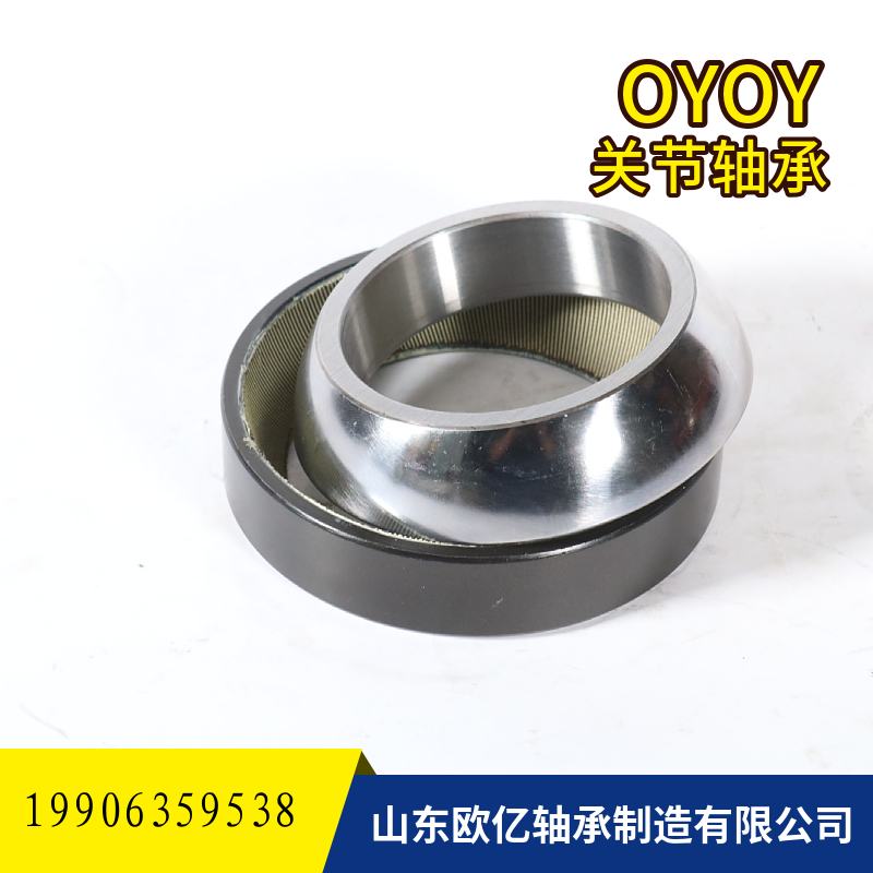 歐億關節軸承SI15C