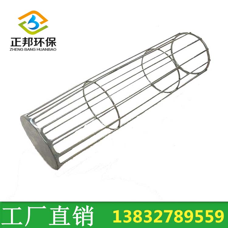 工業除塵骨架 鍍鋅除塵籠骨 袋籠 304不銹鋼除塵器噴塑骨架