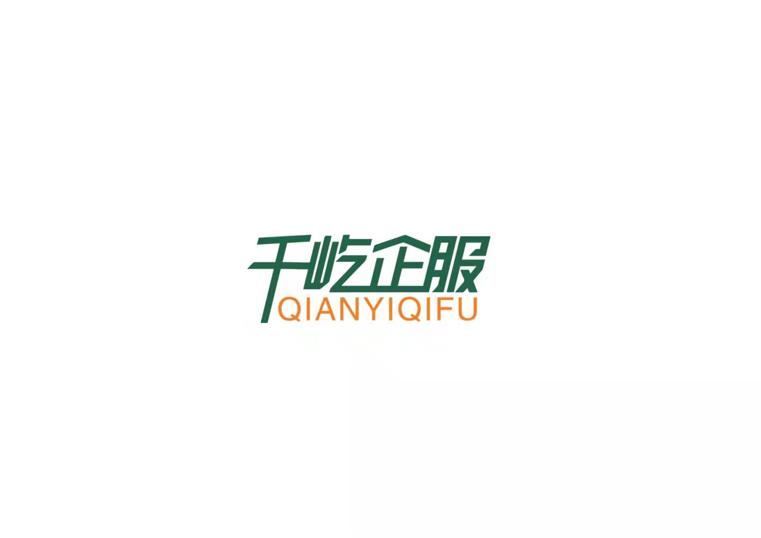 2022年雄安公司注冊(cè)條件是怎么樣的?