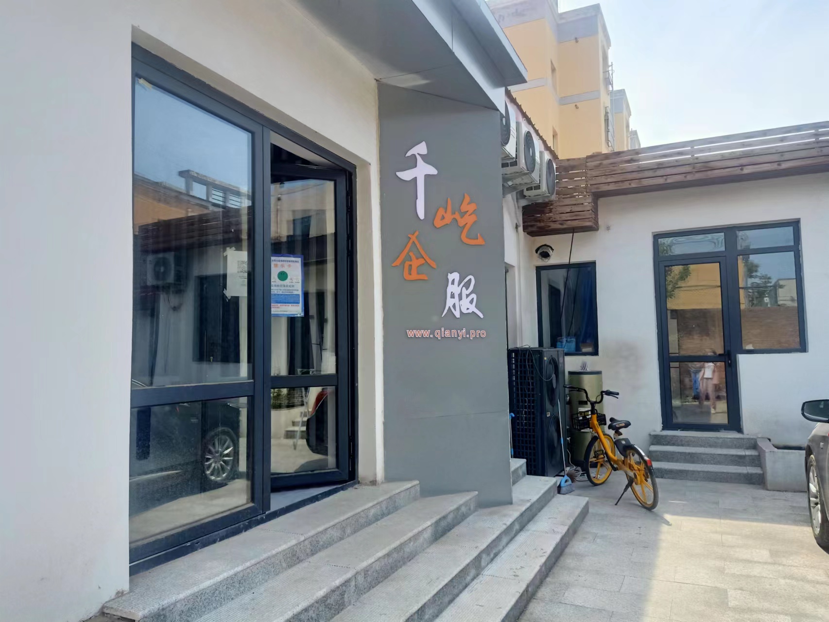 雄安新區(qū)注冊(cè)公司需要哪些材料？