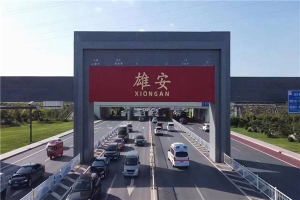 在雄安新區(qū)國家有哪些政策紅利？