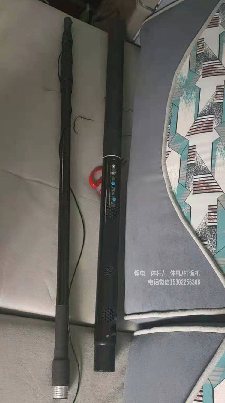 深水全能王一體竿,8電16電打漁竿