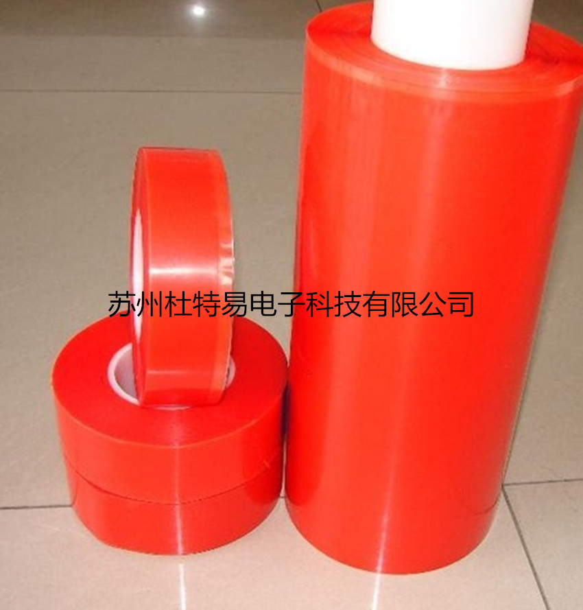 紅膜PET透明雙面膠 強力紅色雙面膠 廈門 薄膜雙面膠帶