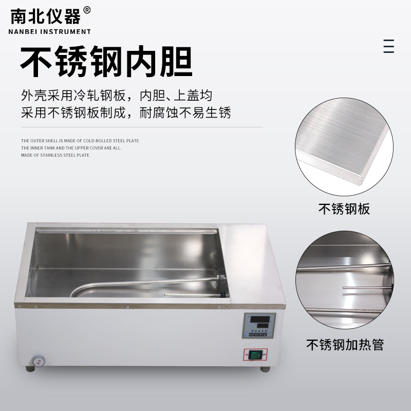 數字顯示自動控溫恒溫水浴鍋HH-1數顯恒溫水浴鍋