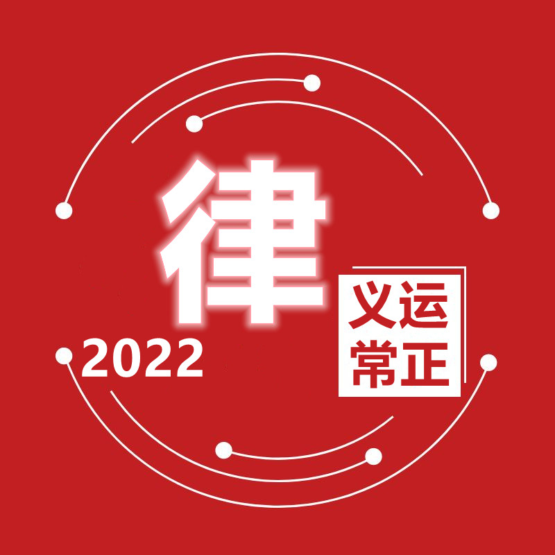 經(jīng)濟(jì)糾紛訴訟-23年法律服務(wù)經(jīng)驗(yàn)-專業(yè)律師用心服務(wù)；