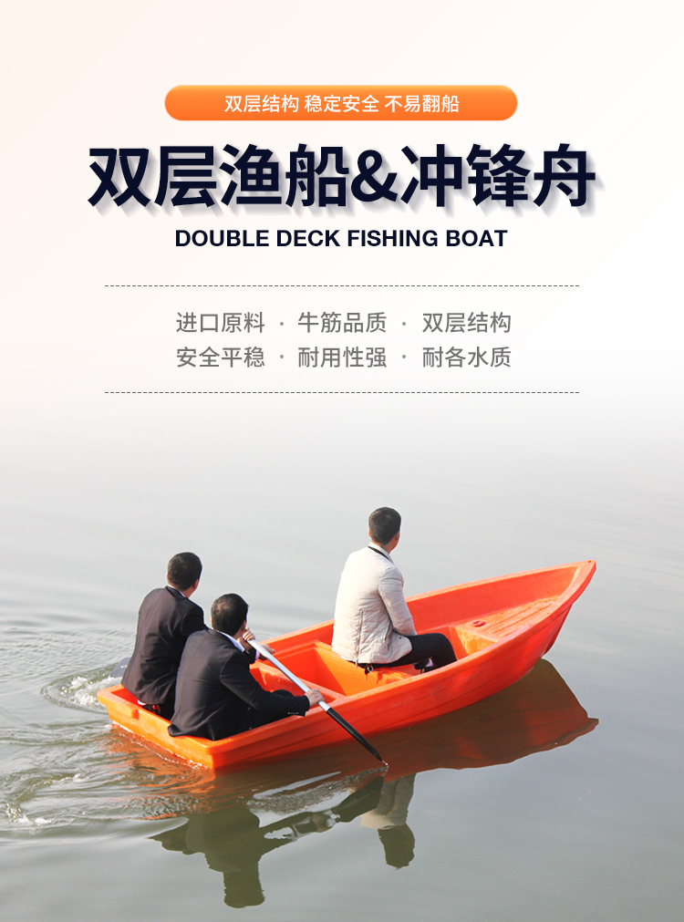 塑料漁船廠家2.5米水產養殖漁船釣魚打撈適用