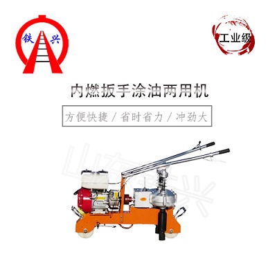 荊州Master手持式內燃沖擊扳手使用性能