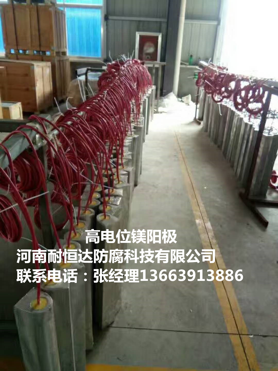供應鎂錳合金犧牲陽極.高電位鎂陽極價格