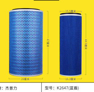 濾清器K2647空濾