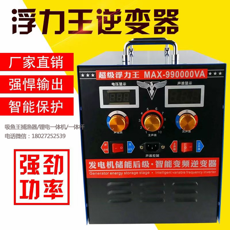 發(fā)電機(jī)后級(jí)逆變器機(jī)頭220v,發(fā)電機(jī)后級(jí)逆變器機(jī)頭