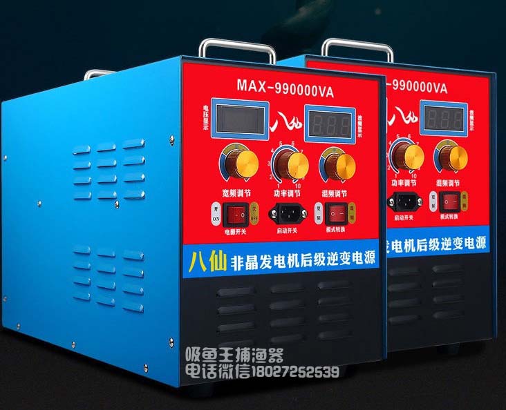 220v發(fā)電機(jī)后級(jí),船用后級(jí)逆變器 高頻逆變器,廠家直銷