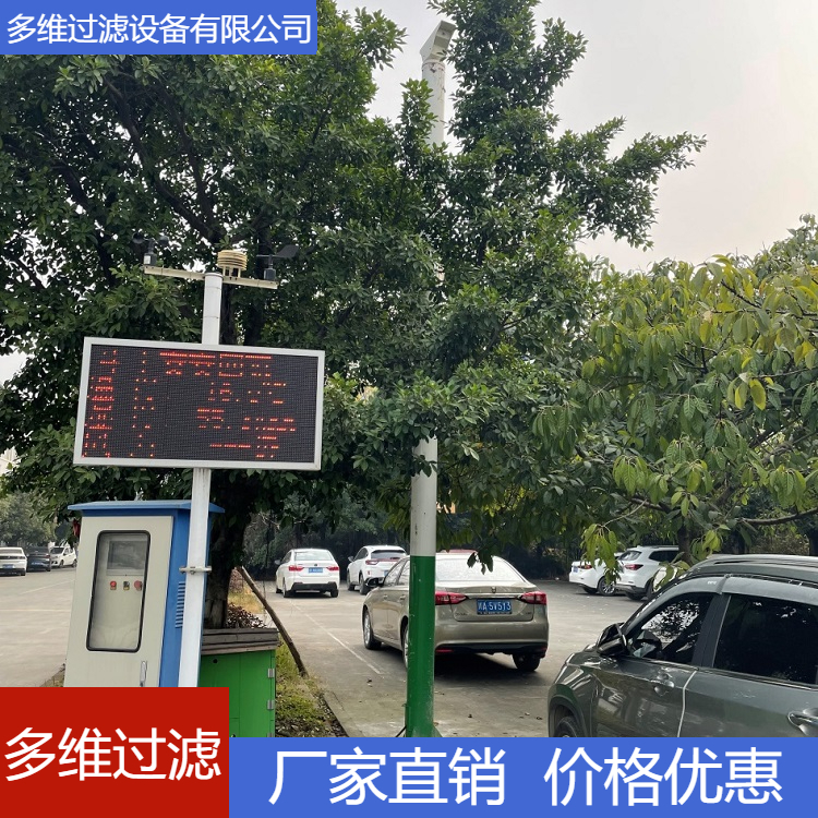 多維噴霧柱 高壓噴霧樁 工地降塵 抑塵效果明顯