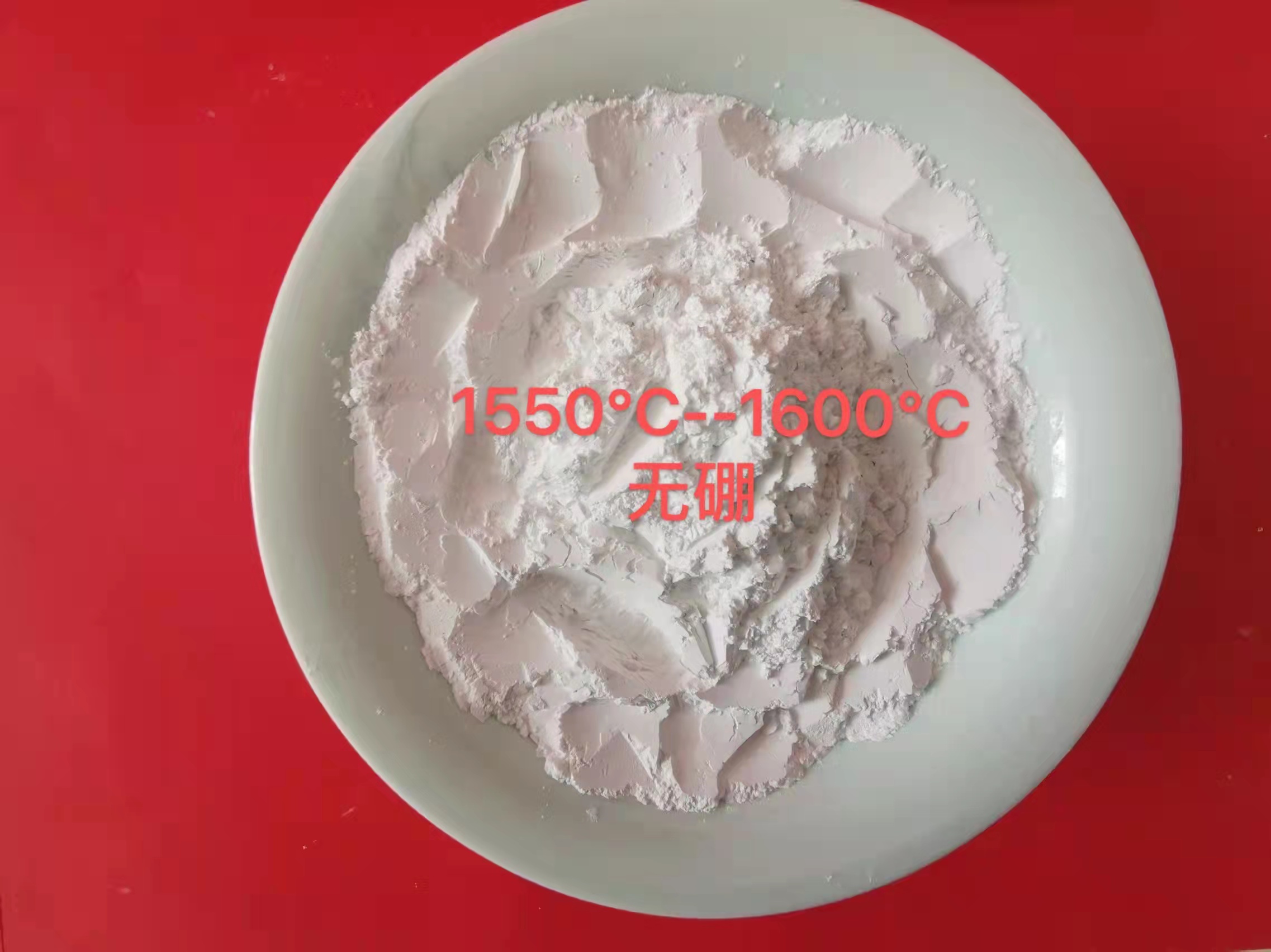 高溫煅燒氧化鋁粉