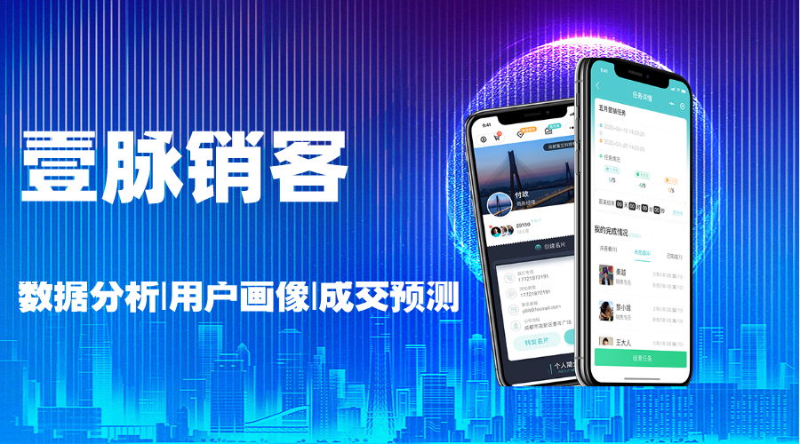 打造教育行業電子名片，助力教育機構獲客變輕松