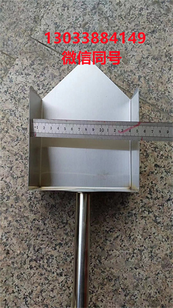 尖角取樣鏟 扁嘴取樣鏟 取樣勺 可以訂做 縮分鏟 水份鏟