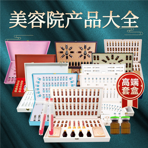 美容院拿貨找淼可芙生物科技有限公司！美容院產品進貨渠道有哪些