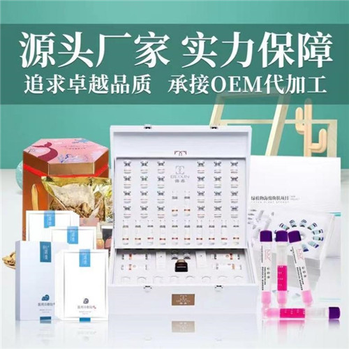 美容產品供應商哪里找怎么找？美容產品找淼可芙生物拿貨！