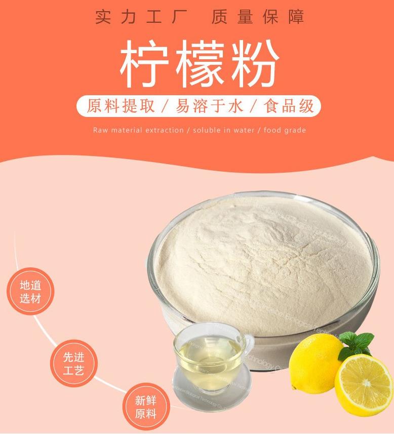 食品級植物提取物源頭工廠，量大從優，支持代加工