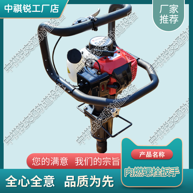 甘肅JB-M24棘輪扳手_電動螺栓扳手_中祺銳制造