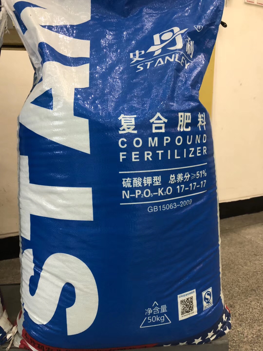 硝基肥17-17-17 平衡肥 復合肥原料供應 高塔硝硫基