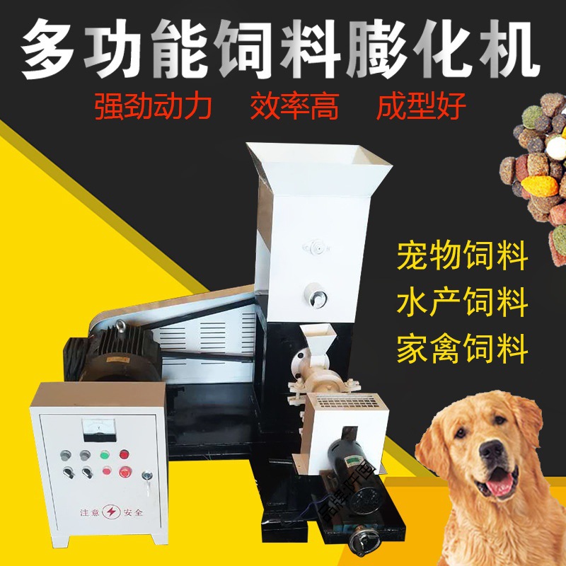 維特爾供應(yīng)水產(chǎn)飼料膨化生產(chǎn)線 寵物飼料膨化成套設(shè)備搭配推薦