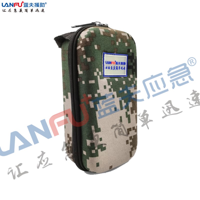 藍夫LF-16136迷彩安全急救包應急包防護包