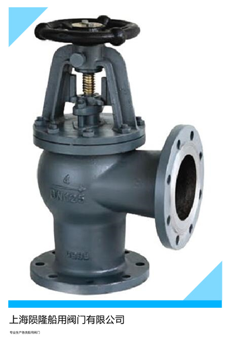 船用GB/T2029-1980鑄鋼吸入式通海閥隕隆船閥