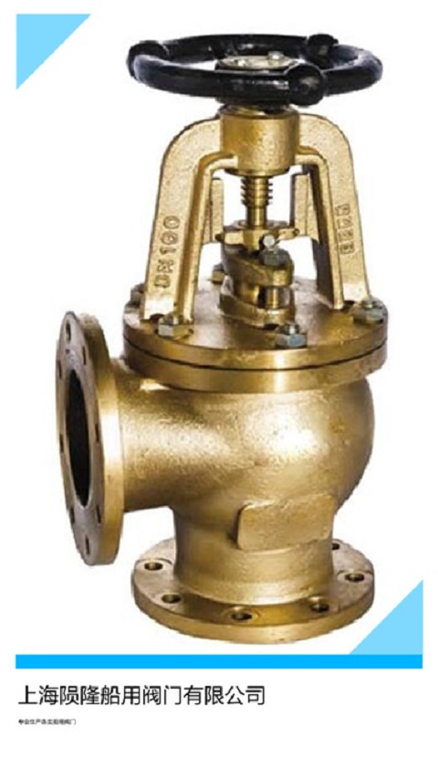 船用青銅吸入通海閥GB/T2030-1980隕隆船閥