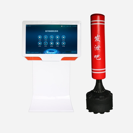 智能擊打吶喊宣泄系統(tǒng)