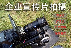 在互聯(lián)網(wǎng)時代宣傳片拍攝的營銷意義