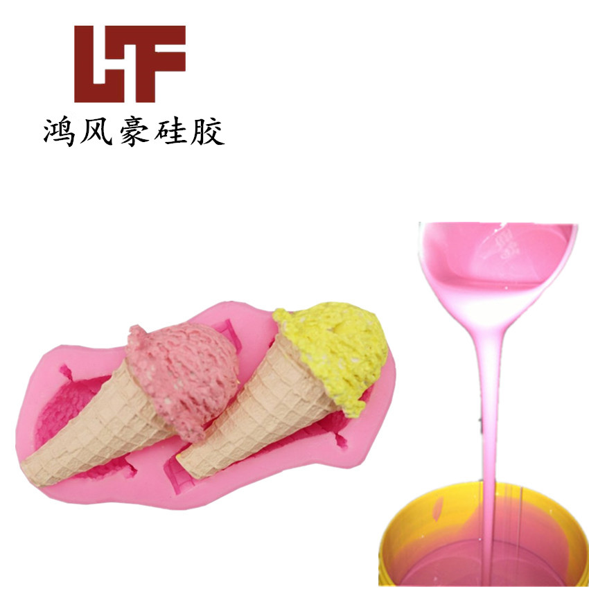 食品級液體硅膠 紅色 HF-523 鴻風豪