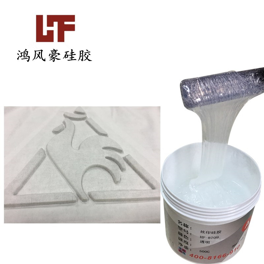 全透明  涂布硅膠  HF-8509 鴻風豪