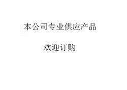 美國賓馬斯特binmaster旋轉液位指示器