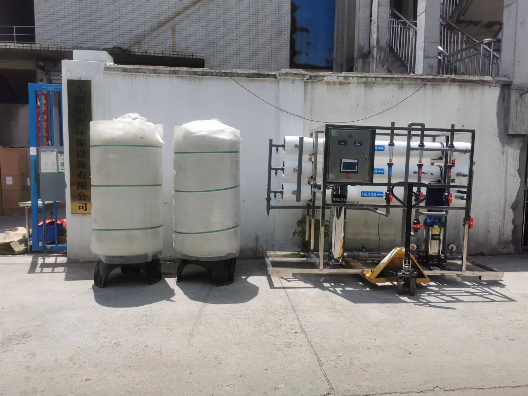 宜興中水回用設(shè)備/廠廢水處理設(shè)備/旭能水處理