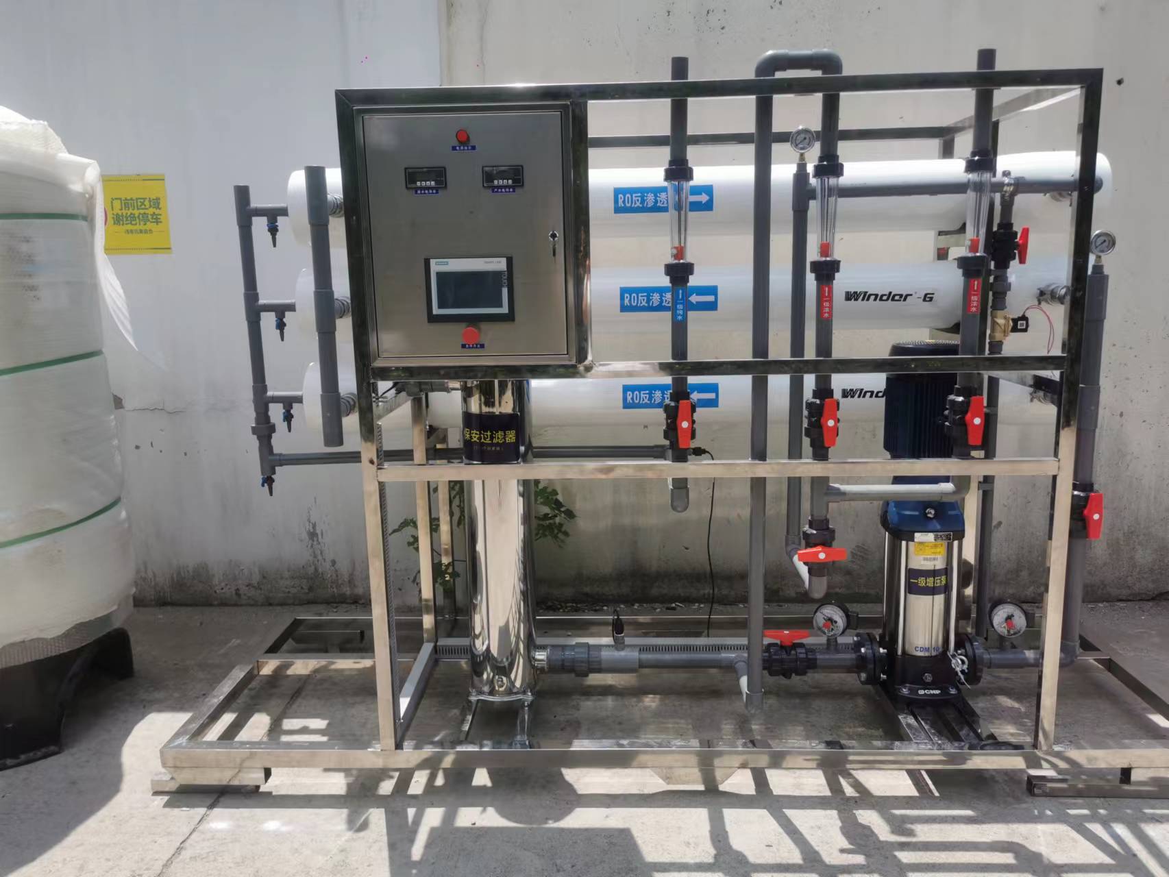 廢水處理設(shè)備/無錫印染廢水/廢水處理設(shè)備