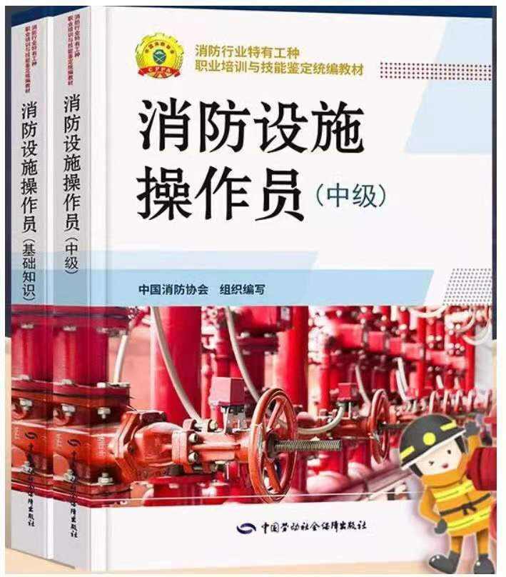 西安消防中控證培訓(xùn)學(xué)校監(jiān)控方向