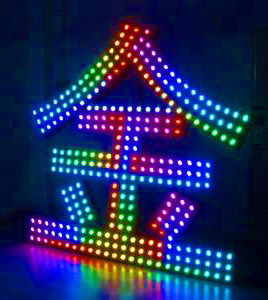 佛山樓盤發(fā)光字燈網(wǎng)字/LED亮化工程/特大LED發(fā)光字廠家