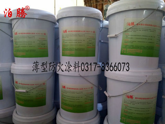 薄型防火涂料,室內(nèi)外薄型防火涂料,15530747569