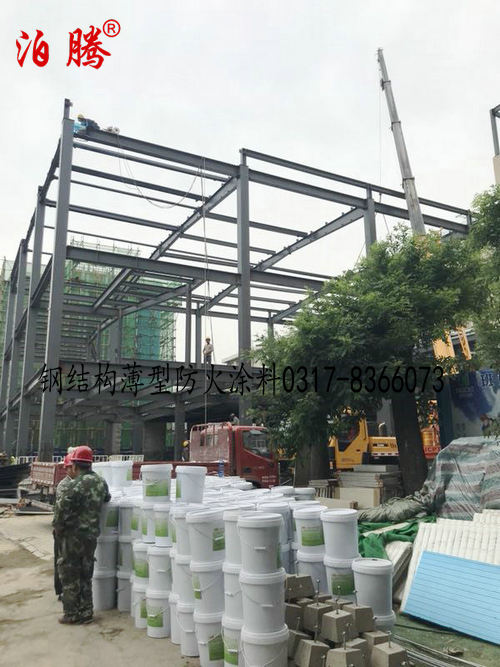 鋼結(jié)構(gòu)薄型防火涂料,厚型防火涂料,超薄型防火涂料,泊騰