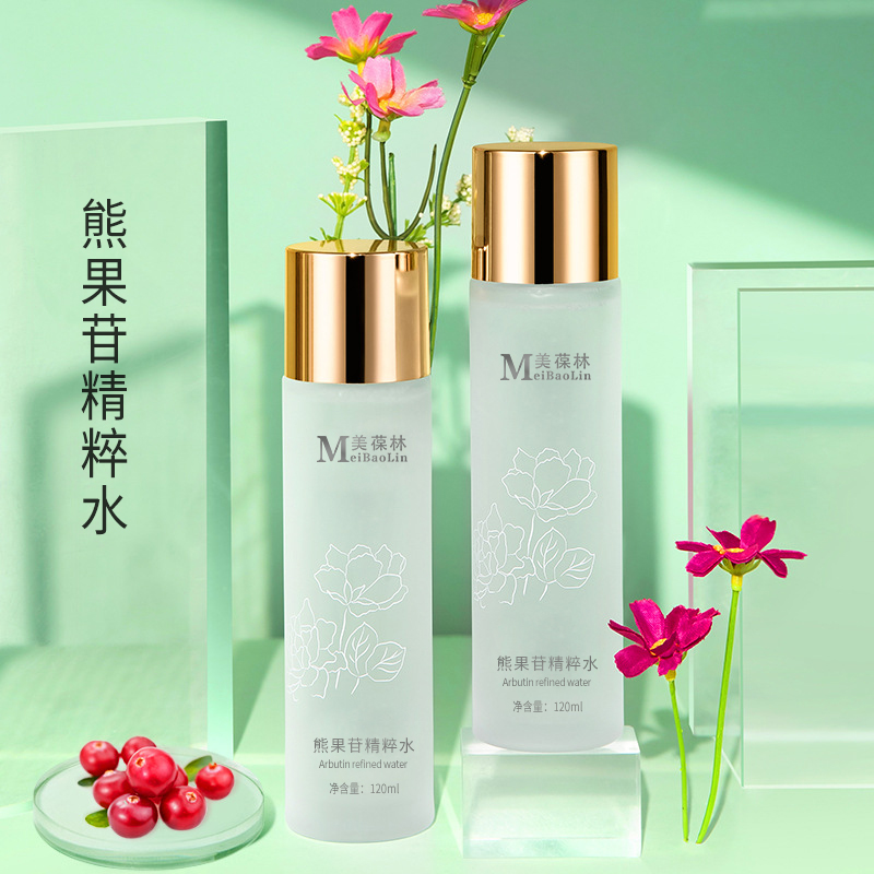 熊果苷精粹水精華水生產廠家15905373071