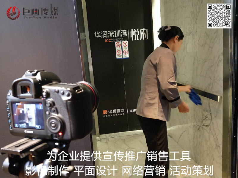 東莞虎門宣傳片視頻拍攝制作巨畫傳媒新勢力