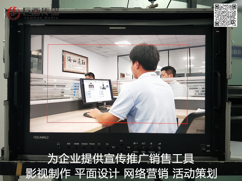 東莞虎門宣傳片視頻拍攝制作巨畫傳媒直擊人心