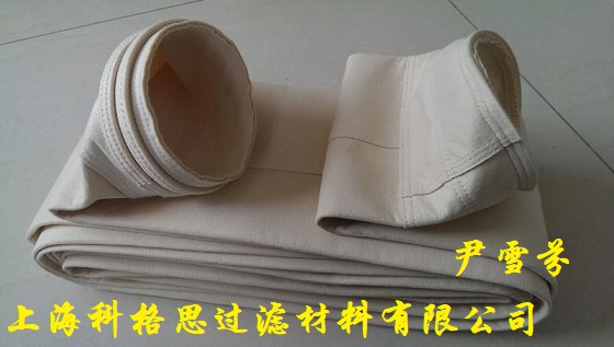 科格思鉬行業專用除塵器濾袋布袋