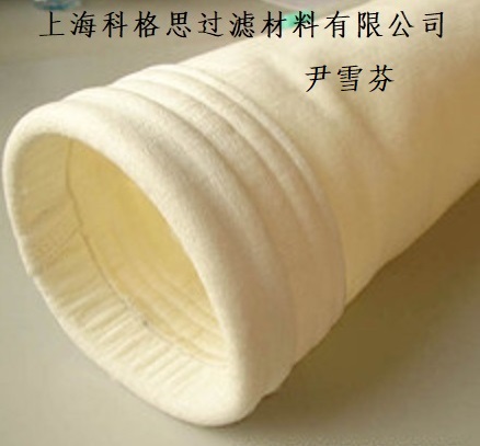 科格思燒結機專用除塵器布袋濾袋