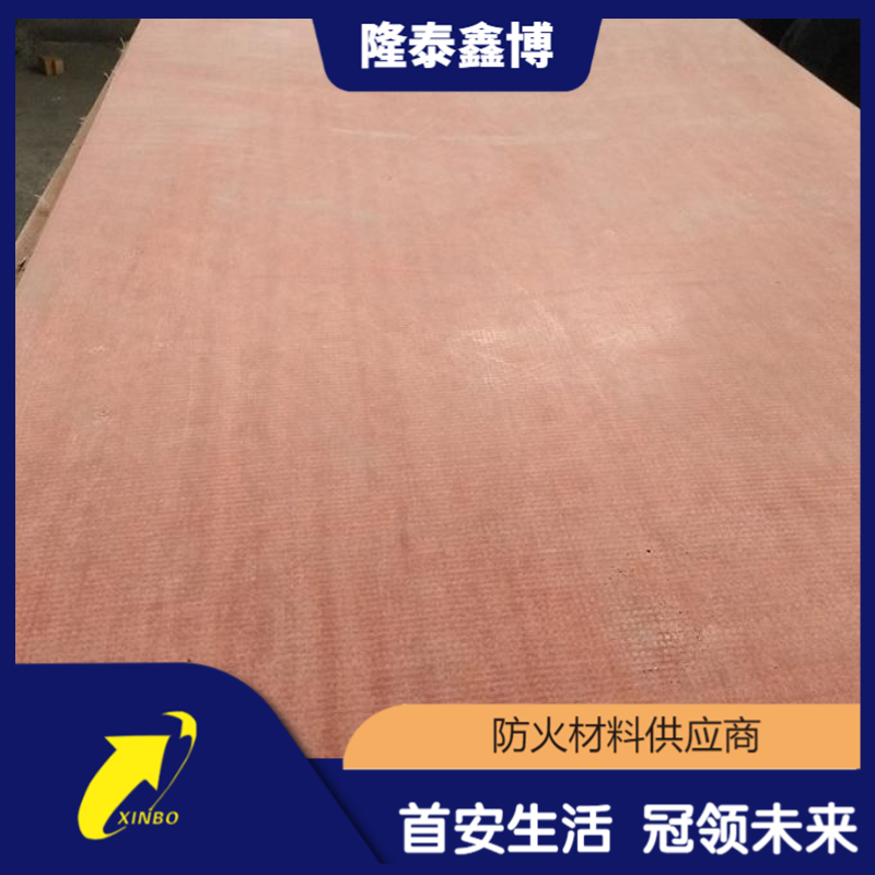 隆泰鑫博供應酚醛樹脂防火隔板 電力防火板支持定制