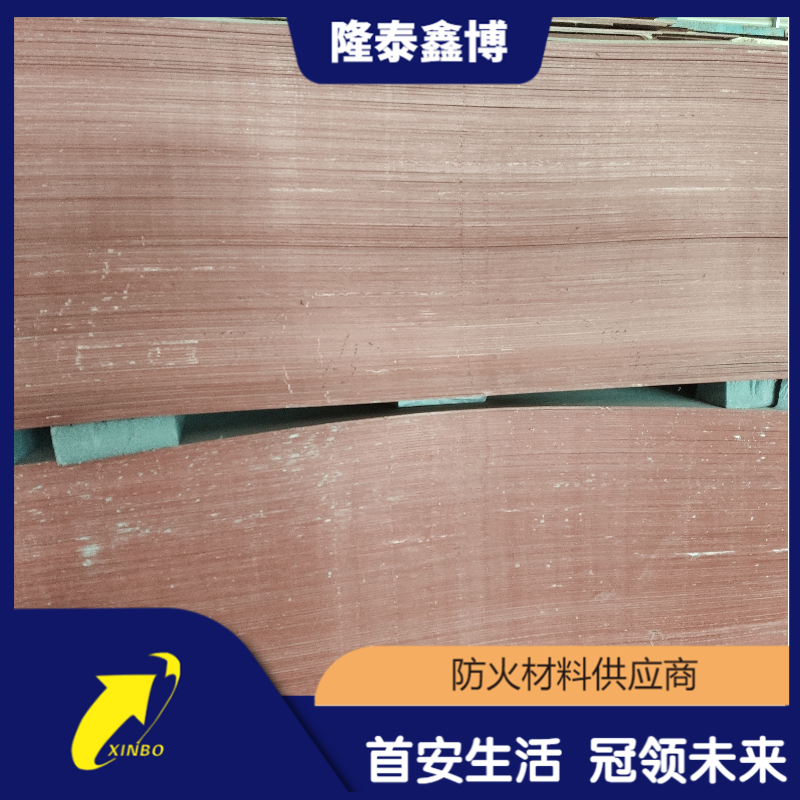 隆泰鑫博供應 酚醛樹脂防火板smc阻燃防火板支持定制