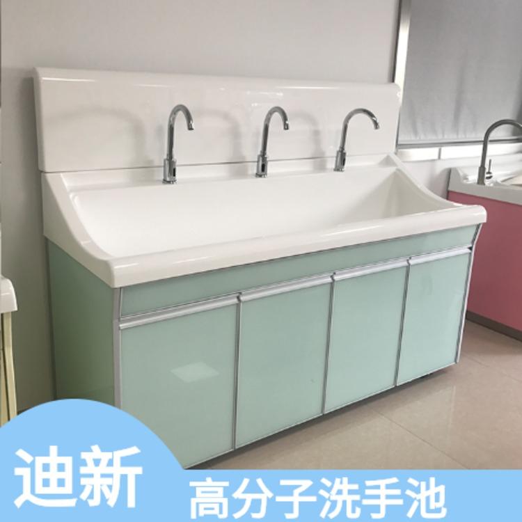 迪新高分子醫用洗手池單人雙人鋼化柜體水池