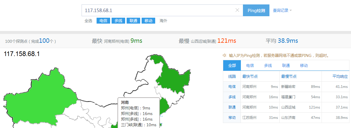 千兆網卡大帶寬 100M移動網絡獨立服務器節點佳選之一