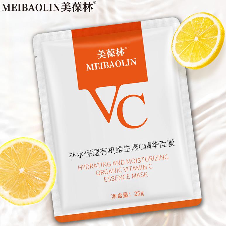 美葆林補水保濕有機維生素C精華面膜OEM貼牌代加工山東慶葆堂