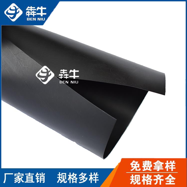 開封hdpe魚塘養(yǎng)殖土工膜免費送樣